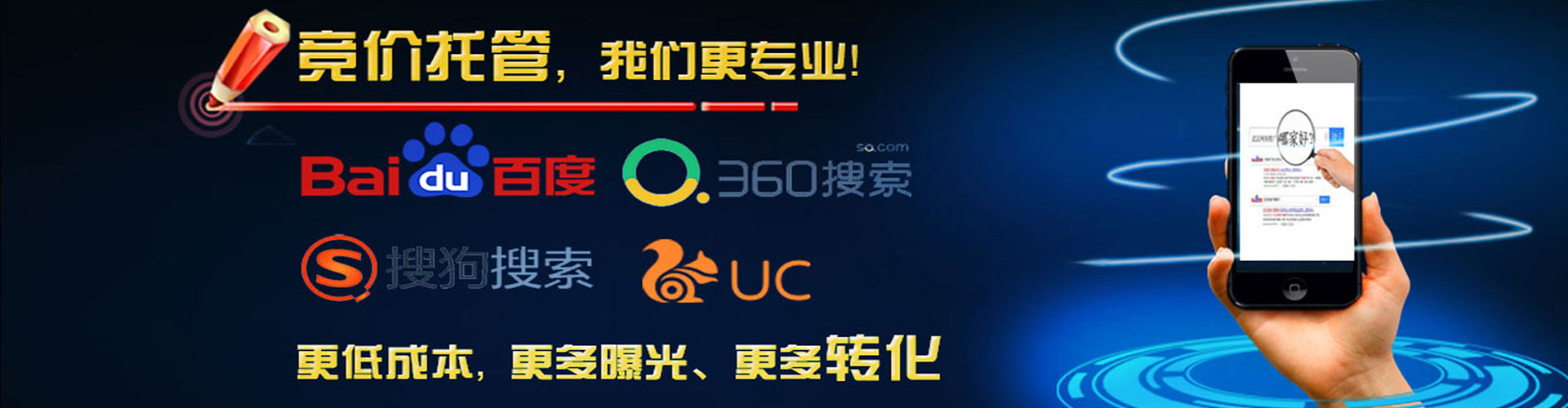 金平百度推广平台