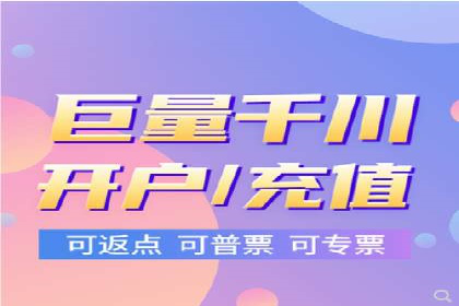 某电商平台充值返点活动用户行为分析