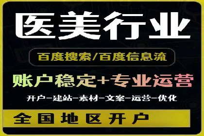 SEM开户技巧：如何实现广告精准投放