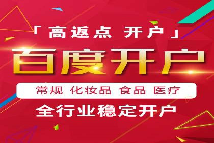 百度竞价排名实战：关键词优化与数据分析案例