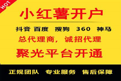 百度推广公司：如何通过精准投放提升品牌影响力