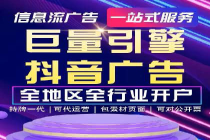 案例分享：如何利用竞价广告实现快速引流